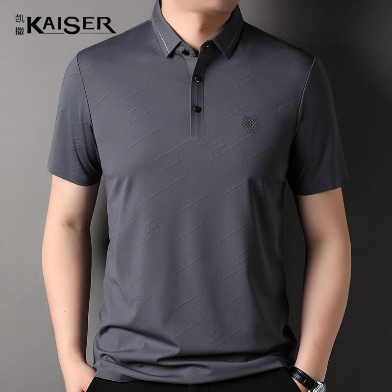 KAISER Men s Seamless Polo T-Shirt KS7172 52
KAISER Men s Seamless Polo T-Shirt KS7172 52