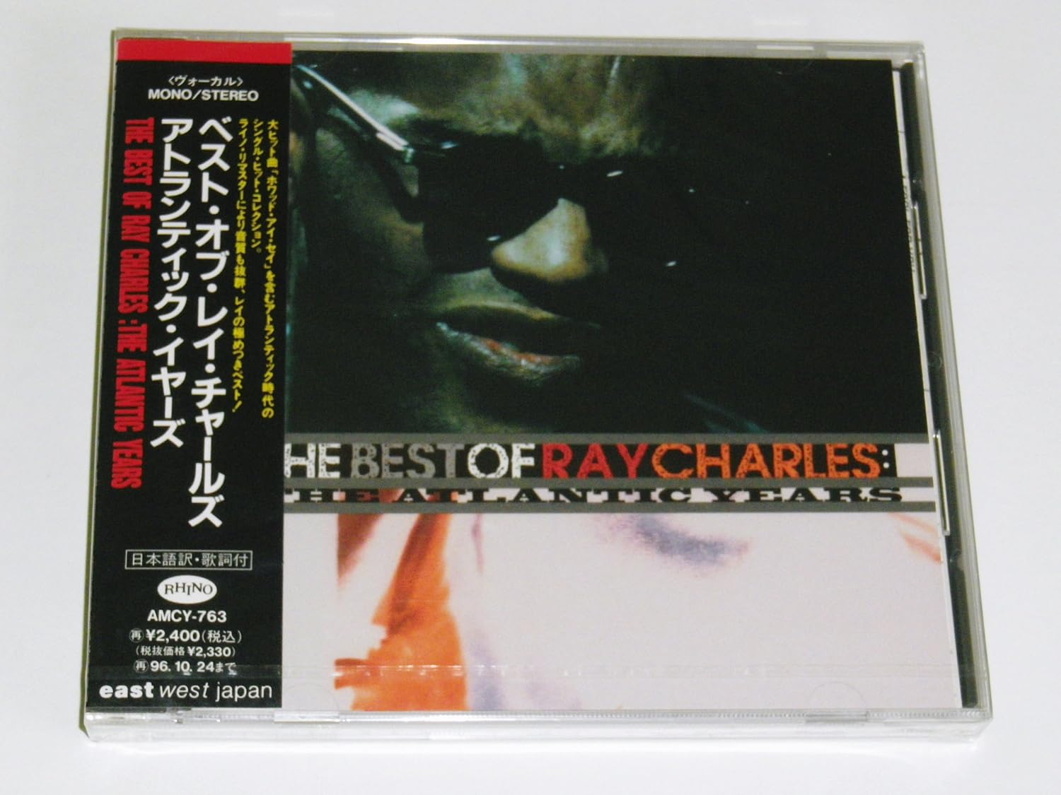 CD RAY CHARLES - Best of Ray Charles: The Atlantic Y AMCY763PROMO Japan Soul/Funk Used
CD RAY CHARLES - Best of Ray Charles: The Atlantic Y AMCY763PROMO Japan Soul/Funk Used