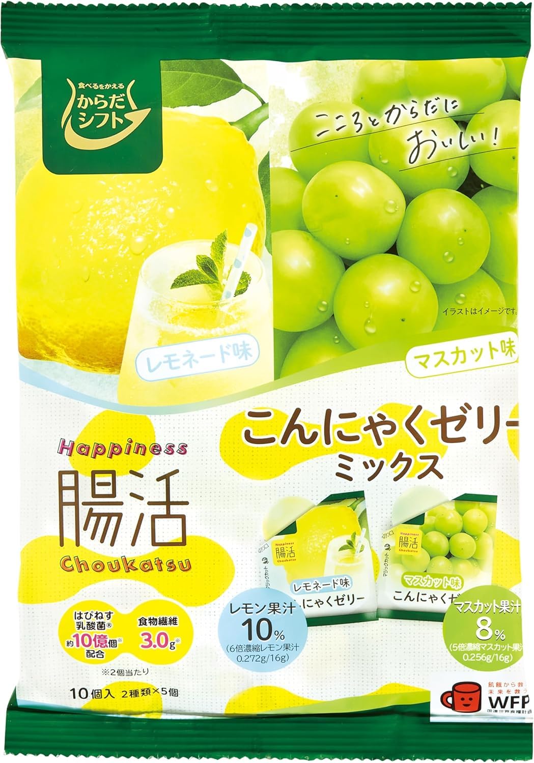 Karada Shift Intestinal Health Konjac Jelly Lemonade Muscat 160g x 12 bags &
Karada Shift Intestinal Health Konjac Jelly Lemonade Muscat 160g x 12 bags &