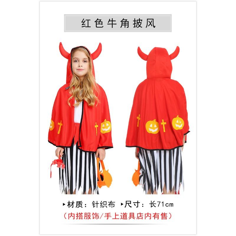 Хэллоуин Реквизит Рога Плащ Демон Шаль Накидка Детский Сценический Костюм Реквизит One Size
Хэллоуин Реквизит Рога Плащ Демон Шаль Накидка Детский Сценический Костюм Реквизит One Size