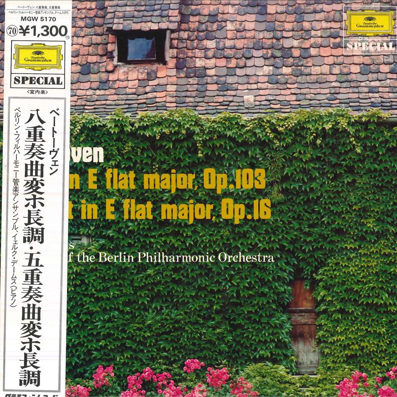 LP Record JORG DEMUS MEMBERS OF THE BERLIN P Beethoven Octet In E Flat Major Op MGW5170 DEUTSCHE GRAMM Japan Obi Classical Used
LP Record JORG DEMUS MEMBERS OF THE BERLIN P Beethoven Octet In E Flat Major Op MGW5170 DEUTSCHE GRAMM Japan Obi Classical Used