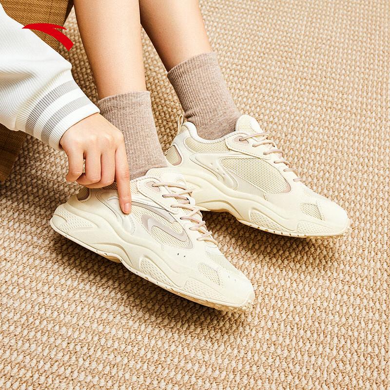 Anta Starlight 3 Women s Retro Platform Casual Shoes 7.5
Anta Starlight 3 Women s Retro Platform Casual Shoes 7.5