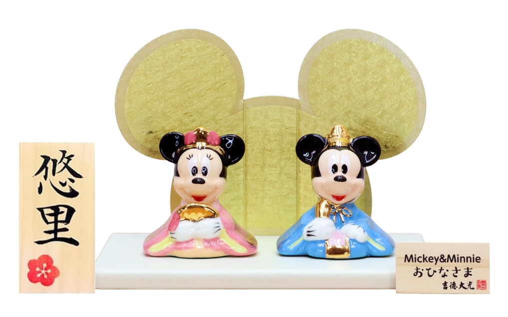 Osaka Choseido Disney Hina Doll Compact Mini Hina Doll with Nameplate Ceramic Mini Disney Hina Doll (Sent Separately) (Medium)
Osaka Choseido Disney Hina Doll Compact Mini Hina Doll with Nameplate Ceramic Mini Disney Hina Doll (Sent Separately) (Medium)