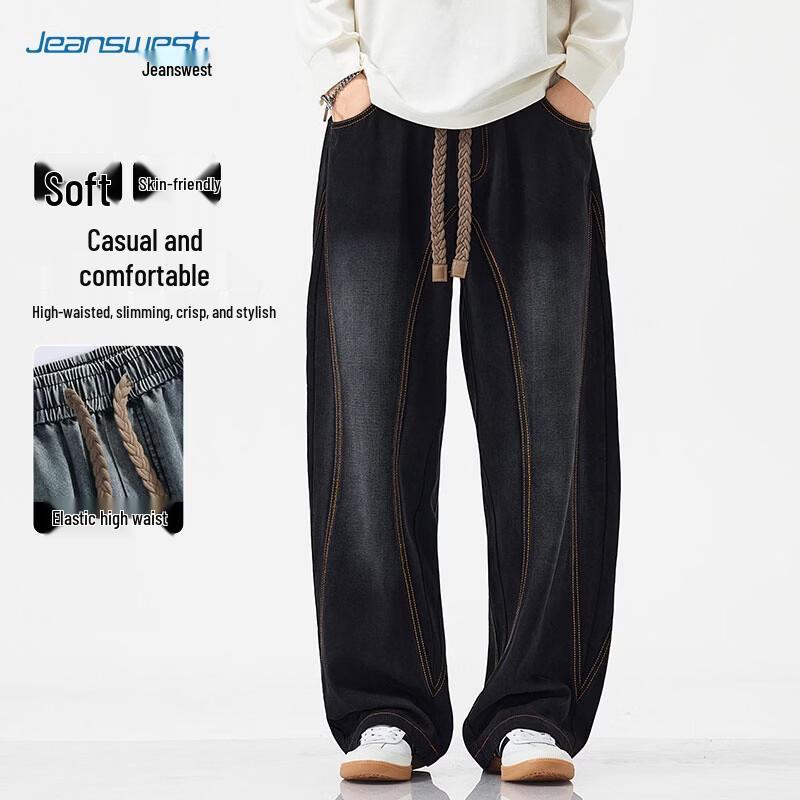 Jeanswest Men s Washed Loose Fit Work Jeans XL
Jeanswest Men s Washed Loose Fit Work Jeans XL
