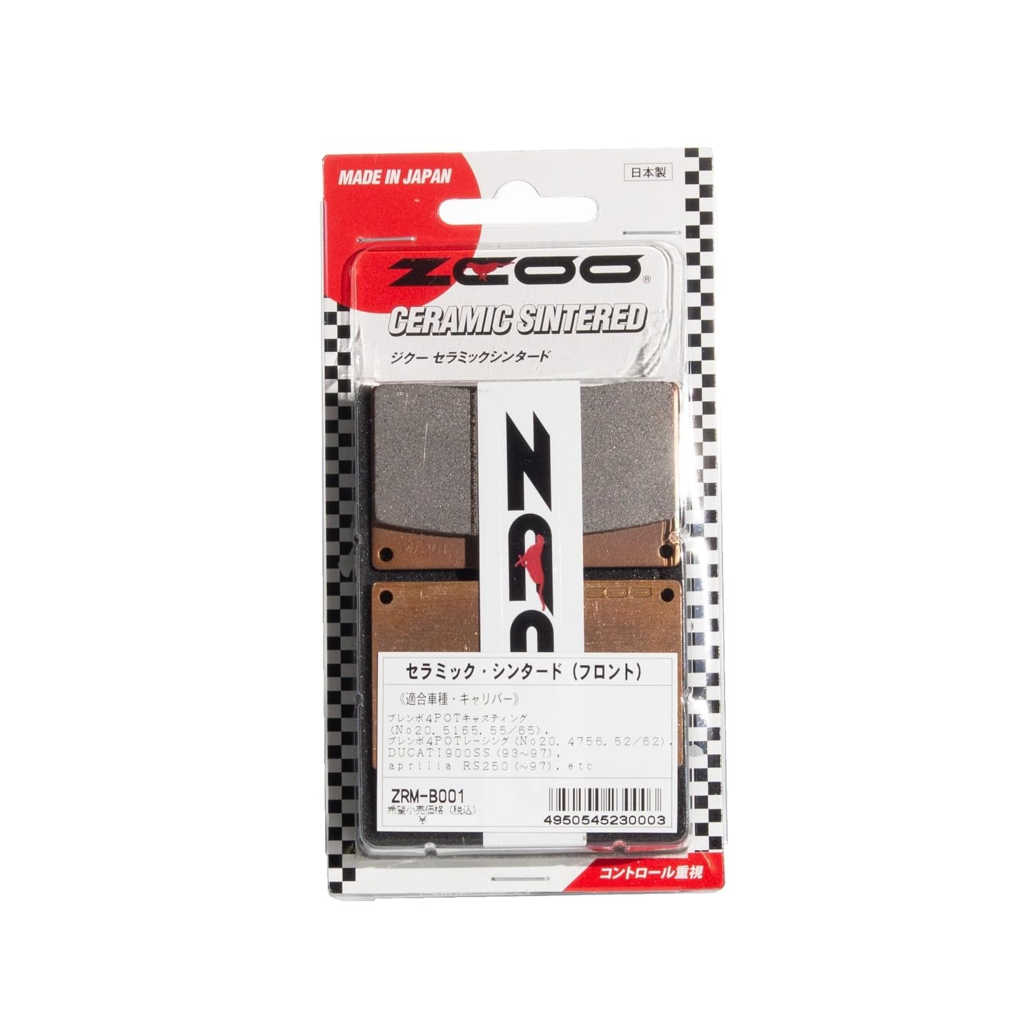 ZCOO Motorcycle Brake Pad Ceramic Sintered Yamaha SZR660 DUCATI 900 MONSTER (96-) (93-99) etc. ZRM-B001
ZCOO Motorcycle Brake Pad Ceramic Sintered Yamaha SZR660 DUCATI 900 MONSTER (96-) (93-99) etc. ZRM-B001