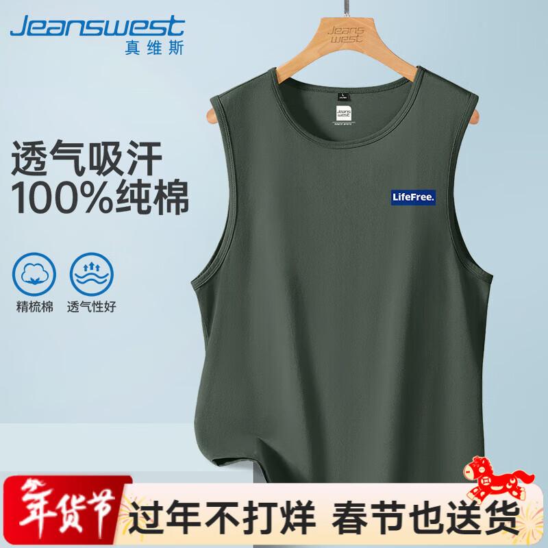 Jeanswest Men s Pure Cotton Loose Fit Tank Top 5XL
Jeanswest Men s Pure Cotton Loose Fit Tank Top 5XL