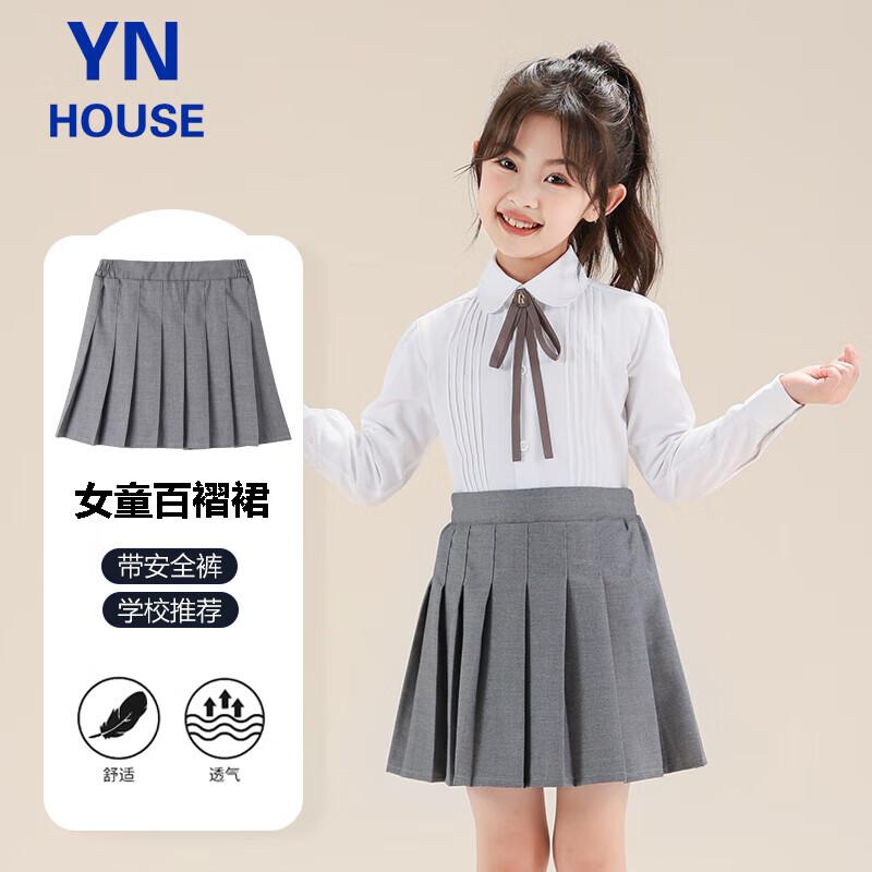 Girls British Style Pleated School Uniform Skirt 150
Girls British Style Pleated School Uniform Skirt 150