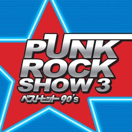 CD OMNIBUS SCREAM NO GAIN EASY GR PUNK ROCK SHOW3 BEST HIT 90S EKRM1070 Япония ОбиРок Б/у
CD OMNIBUS SCREAM NO GAIN EASY GR PUNK ROCK SHOW3 BEST HIT 90S EKRM1070 Япония ОбиРок Б/у