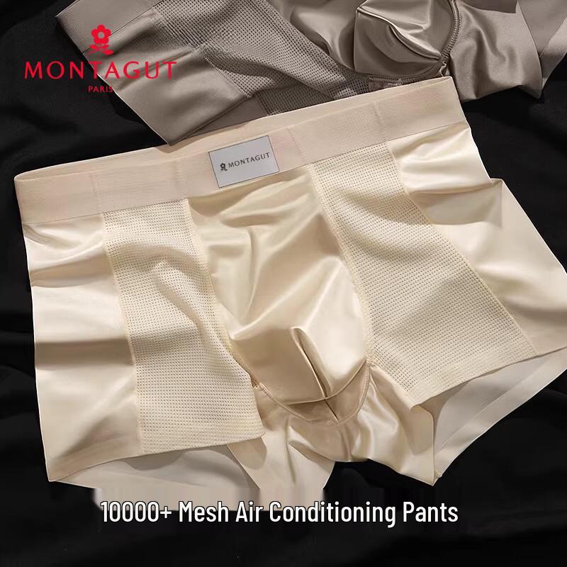 MONTAGUT Men s Ice Silk Boxer Briefs 3XL
MONTAGUT Men s Ice Silk Boxer Briefs 3XL