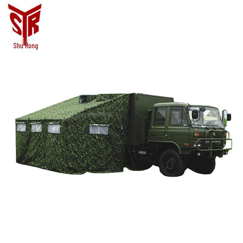 Shu Rong Automotive Shower Tent
Shu Rong Automotive Shower Tent