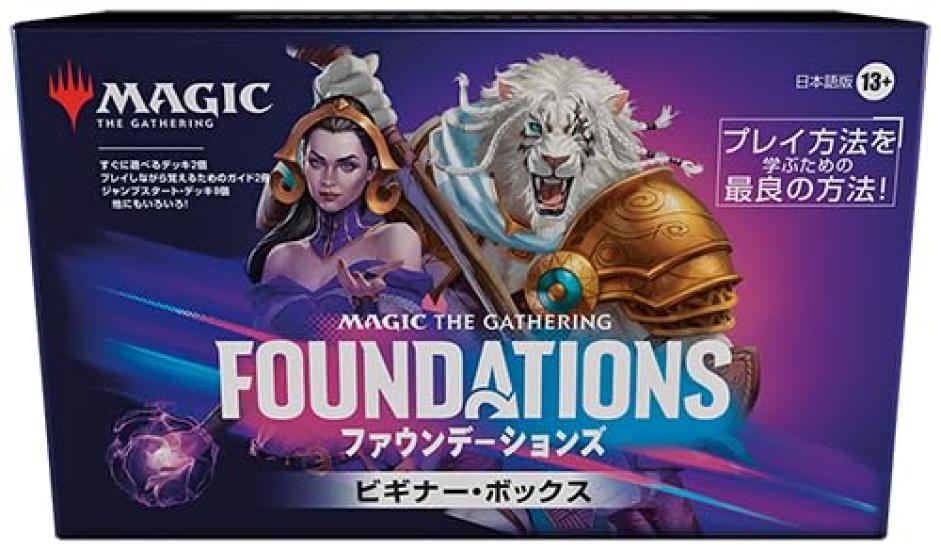 The Gathering Foundations Beginner Box Японская версия MTG Коллекционная карта Wizards of the Coast FDN D36391400 Magic
The Gathering Foundations Beginner Box Японская версия MTG Коллекционная карта Wizards of the Coast FDN D36391400 Magic