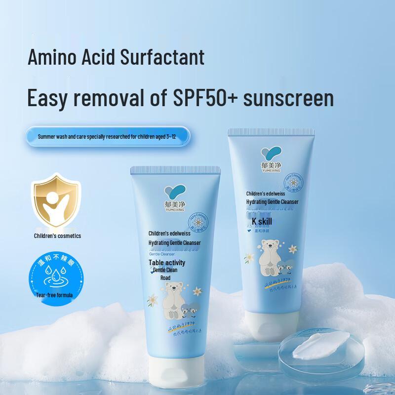 Yumeijing Edelweiss Amino Acid Facial Cleanser
Yumeijing Edelweiss Amino Acid Facial Cleanser
