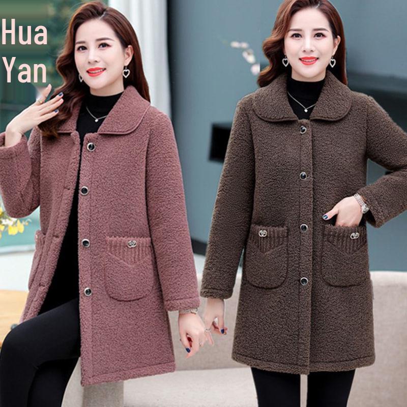 Women s Fleece-Lined Lambswool Warm Overcoat - Mid-length Winter Coat for Moms 4XL (130-145 jin)
Women s Fleece-Lined Lambswool Warm Overcoat - Mid-length Winter Coat for Moms 4XL (130-145 jin)