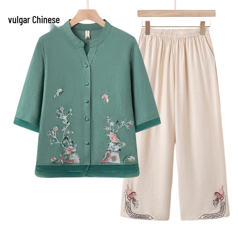 Women s New Chinese Style Cotton Linen Two-Piece Set D-2XL
Women s New Chinese Style Cotton Linen Two-Piece Set D-2XL