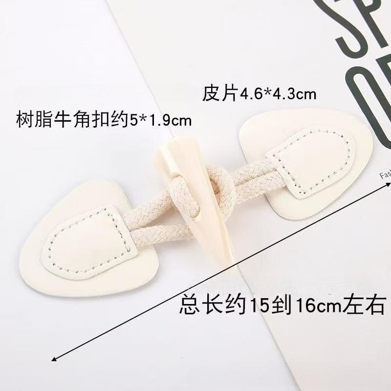 4Pairs PU Leather Horn Buckle Toggle Button Fastener for Coat Jacket Duffle DIY Handmade Craft Sew on Clothing Sewing Decoration
4Pairs PU Leather Horn Buckle Toggle Button Fastener for Coat Jacket Duffle DIY Handmade Craft Sew on Clothing Sewing Decoration