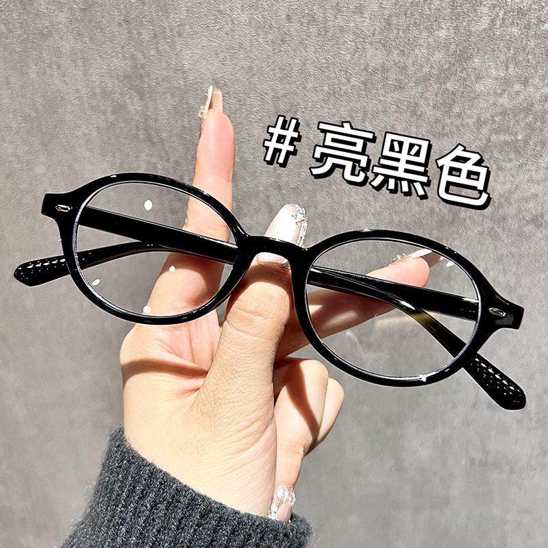 Trendy Retro Small Frame Glasses for Women - Anti-Blue Light, Artistic & Fashionable
Trendy Retro Small Frame Glasses for Women - Anti-Blue Light, Artistic & Fashionable