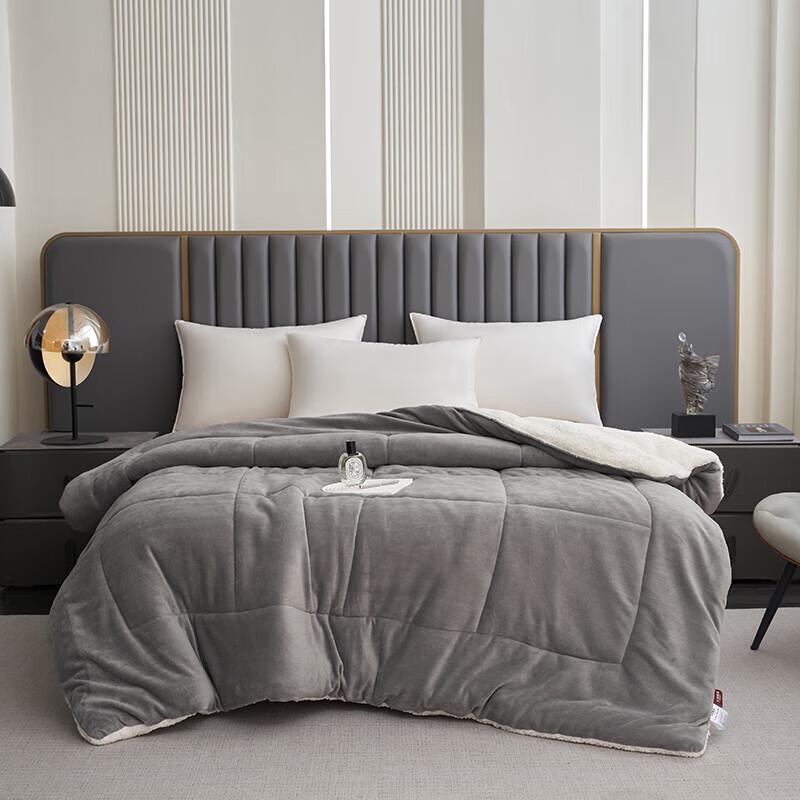 Muji Home Fluffy Warm Quilt
Muji Home Fluffy Warm Quilt