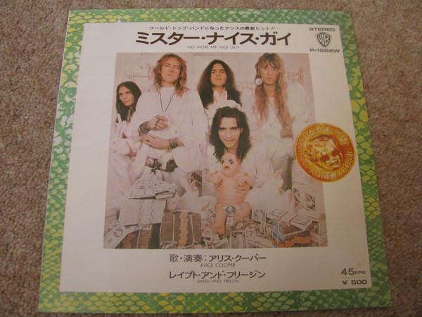7inch Record ALICE COOPER - No More Mr. Nice Guy / Raped And Fr P1222W WARNER BROS 1973 Japan Rock Used
7inch Record ALICE COOPER - No More Mr. Nice Guy / Raped And Fr P1222W WARNER BROS 1973 Japan Rock Used