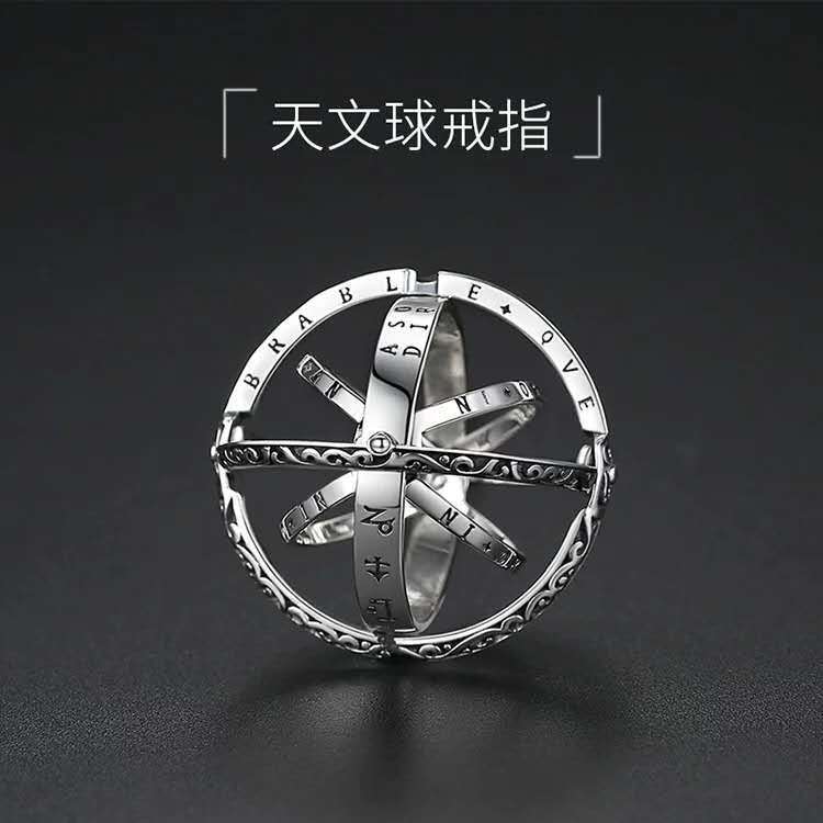 Creative Astronomical Vintage Rotating Ring Couple Multi Layer Spherical Band Fashion Personality Jewelry no. 13 білий
Creative Astronomical Vintage Rotating Ring Couple Multi Layer Spherical Band Fashion Personality Jewelry no. 13 білий