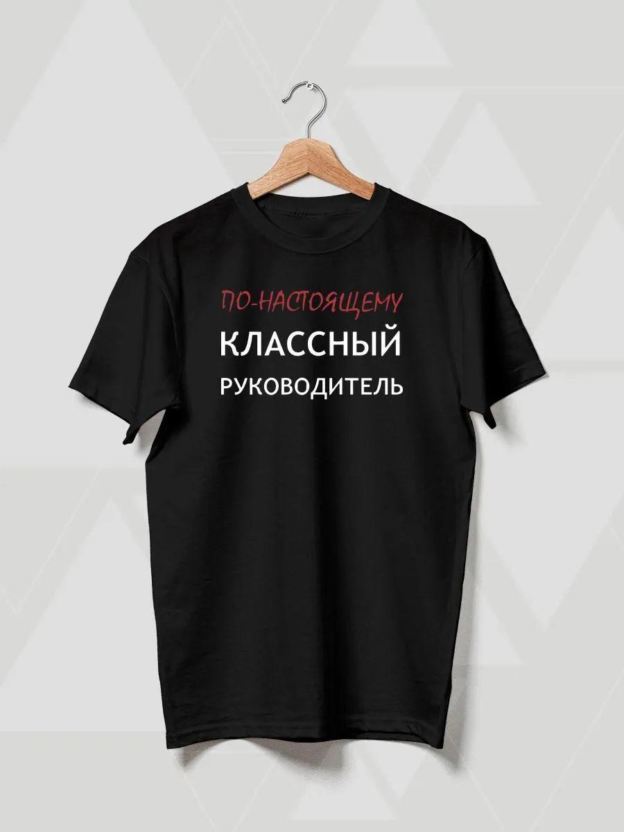 Футболка Manto 2XL
Футболка Manto 2XL