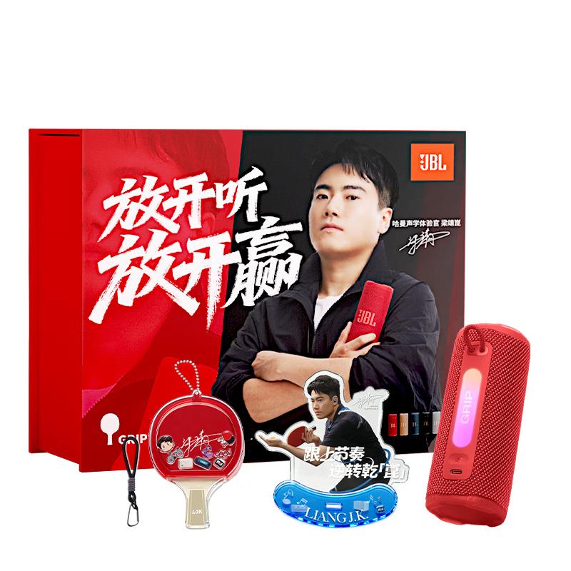 JBL GRIP Neon Can Portable Bluetooth Speaker
JBL GRIP Neon Can Portable Bluetooth Speaker