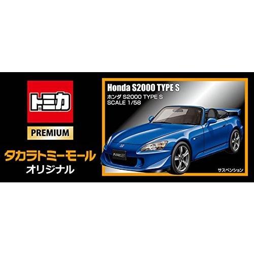 Takara Tomy Tomica Premium Honda S2000 Type S Takara Tomy Mall Original Limited Edition
Takara Tomy Tomica Premium Honda S2000 Type S Takara Tomy Mall Original Limited Edition