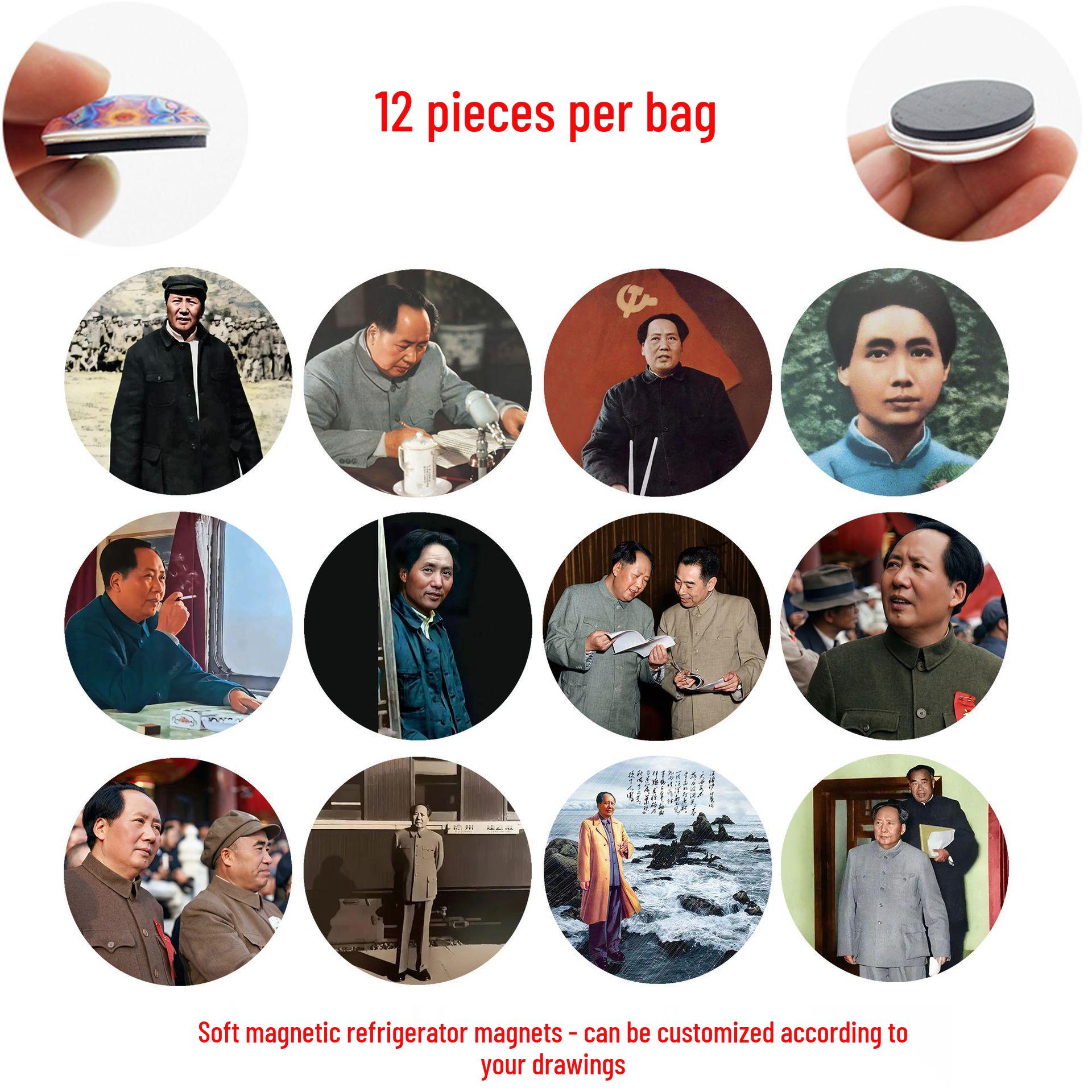 Mao Zedong Serve the People Magnetic Fridge Sticker and Souvenir 25 mm Refrigerator Magnets Set of 12 (MZX281)
Mao Zedong Serve the People Magnetic Fridge Sticker and Souvenir 25 mm Refrigerator Magnets Set of 12 (MZX281)