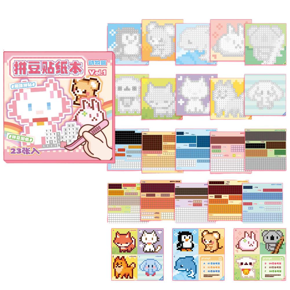 Cartoon Pixel Animal Fuse Bead Sticker Book - 23-Page Creative Activity Kit Fun Educational DIY Toy For Kids’ Handcraft
Cartoon Pixel Animal Fuse Bead Sticker Book - 23-Page Creative Activity Kit Fun Educational DIY Toy For Kids’ Handcraft