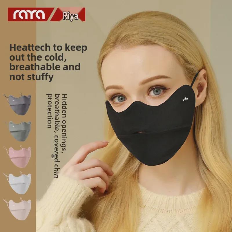 Women s Warm Mask: Washable, Sunproof, Windproof, Coldproof, Breathable Eye Protection for Autumn and Winter One Size
Women s Warm Mask: Washable, Sunproof, Windproof, Coldproof, Breathable Eye Protection for Autumn and Winter One Size