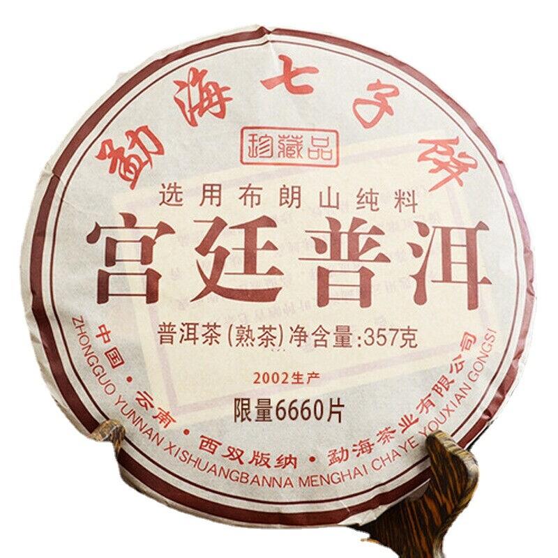 Natural 357g Menghai Ripe Pu er Tea Cake Yunnan Health Brewing
Natural 357g Menghai Ripe Pu er Tea Cake Yunnan Health Brewing
