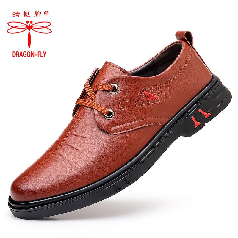 Hy Dragonfly brand men s shoes genuine leather 2024 new men s leather shoes non-slip and warm middle-aged and elderly casual shoes soft-soled shoes 44
Hy Dragonfly brand men s shoes genuine leather 2024 new men s leather shoes non-slip and warm middle-aged and elderly casual shoes soft-soled shoes 44