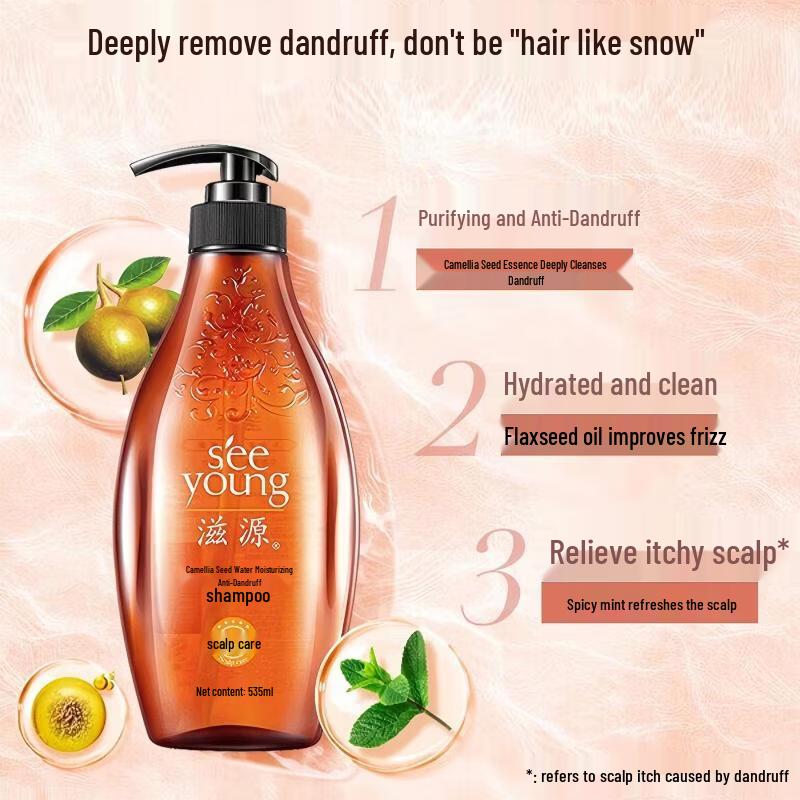 Seeyoung Tea Seed Hydrating Anti-Dandruff Shampoo 535ml
Seeyoung Tea Seed Hydrating Anti-Dandruff Shampoo 535ml