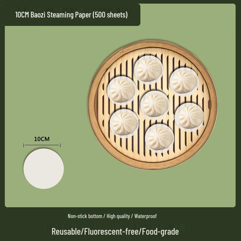 ZISIZ Small Steamer Paper Liners
ZISIZ Small Steamer Paper Liners