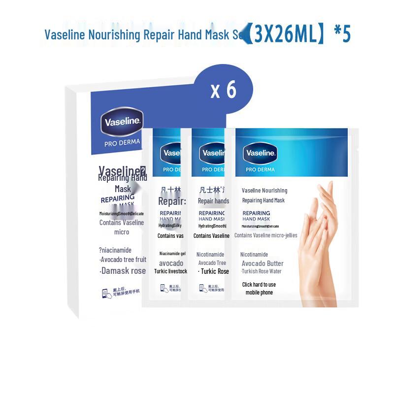 Vaseline Nourishing Repair Hand Mask
Vaseline Nourishing Repair Hand Mask