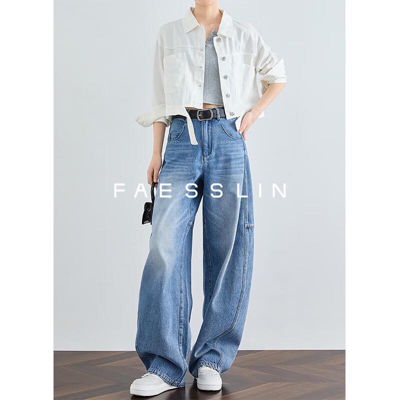 FAESSLIN Deconstructed Loose Fit Light Wash Wide-Leg Jeans L
FAESSLIN Deconstructed Loose Fit Light Wash Wide-Leg Jeans L