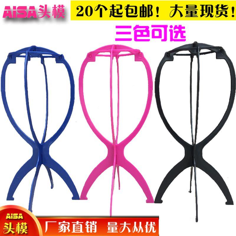 Прямые продажи с фабрики Пластиковый держатель для парика Подставка Дисплей Голова манекена Чехол для волос Аксессуары Пластиковая эластичная опорная рамка Default
Прямые продажи с фабрики Пластиковый держатель для парика Подставка Дисплей Голова манекена Чехол для волос Аксессуары Пластиковая эластичная опорная рамка Default