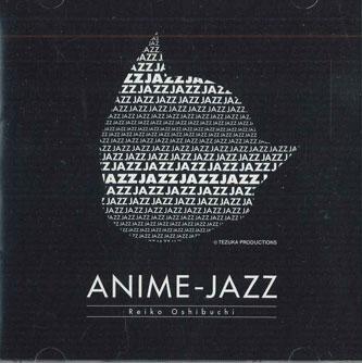 CD РАЗНЫЕ - Anime Jazz JJP0153 TEZUKA PRODUCTI Japan ObiAnime/Использованная игра
CD РАЗНЫЕ - Anime Jazz JJP0153 TEZUKA PRODUCTI Japan ObiAnime/Использованная игра