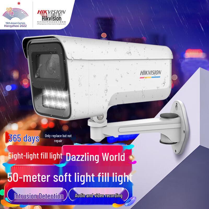 Hikvision 8MP Ultra HD Full-Color Night Vision PoE IP Camera CN plug (adapter included)
Hikvision 8MP Ultra HD Full-Color Night Vision PoE IP Camera CN plug (adapter included)
