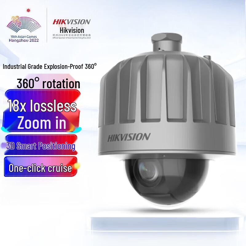 Hikvision DS-2DC4418-DX 4MP 18x Explosion-Proof PTZ Dome Camera CN plug (adapter included)
Hikvision DS-2DC4418-DX 4MP 18x Explosion-Proof PTZ Dome Camera CN plug (adapter included)