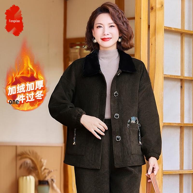 Фэнсяо Мама Утепленный вельветовый флисовый комплект-двойка на зиму для пожилых женщин 5XL
Фэнсяо Мама Утепленный вельветовый флисовый комплект-двойка на зиму для пожилых женщин 5XL