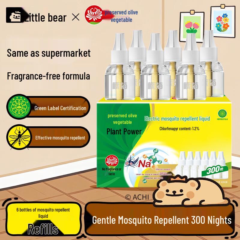 Lanju Fragrance-Free Electric Mosquito Liquid Refill (6 Bottles)
Lanju Fragrance-Free Electric Mosquito Liquid Refill (6 Bottles)