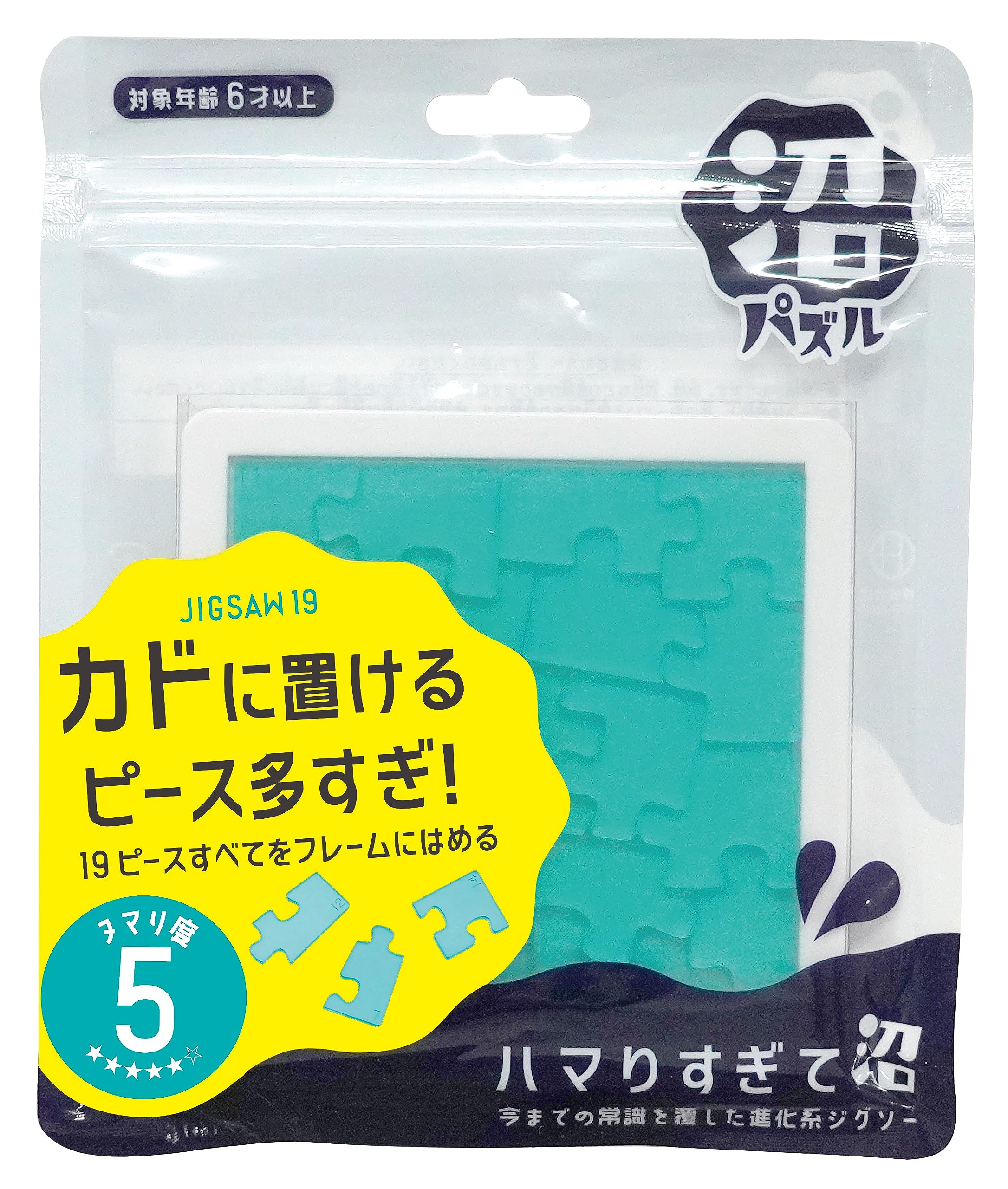 Болото Ханаяма Пазл Пазл 19 (2023) 
Болото Ханаяма Пазл Пазл 19 (2023)