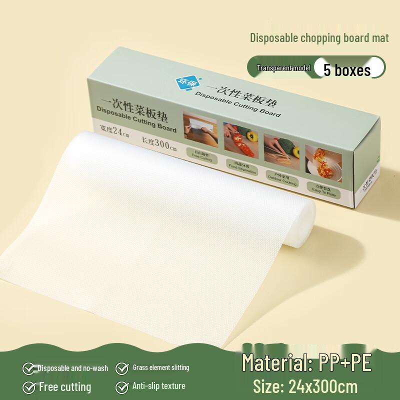 Disposable Antibacterial PE Cutting Board Mat
Disposable Antibacterial PE Cutting Board Mat
