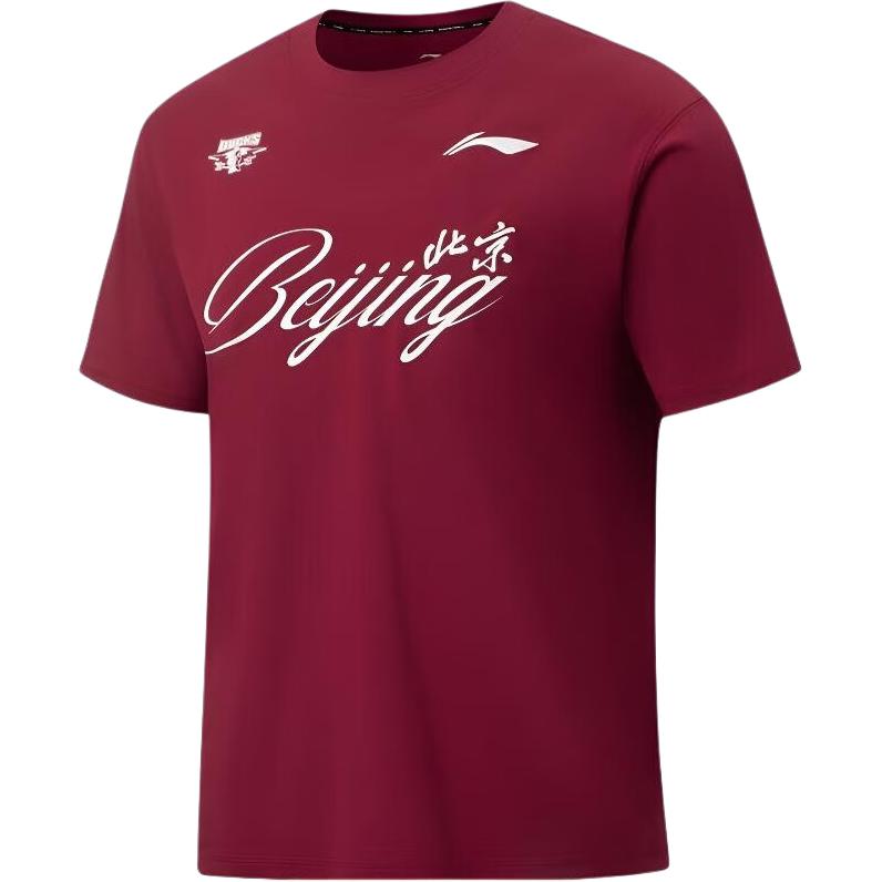 Li Ning Cba Elite Equipment Series Letter Round Neck Versatile Casual Short Sleeve T-Shirt Men Tops AHSVG77-2
Li Ning Cba Elite Equipment Series Letter Round Neck Versatile Casual Short Sleeve T-Shirt Men Tops AHSVG77-2