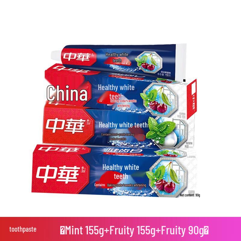 Zhonghua Healthy White Toothpaste Family Pack
Zhonghua Healthy White Toothpaste Family Pack