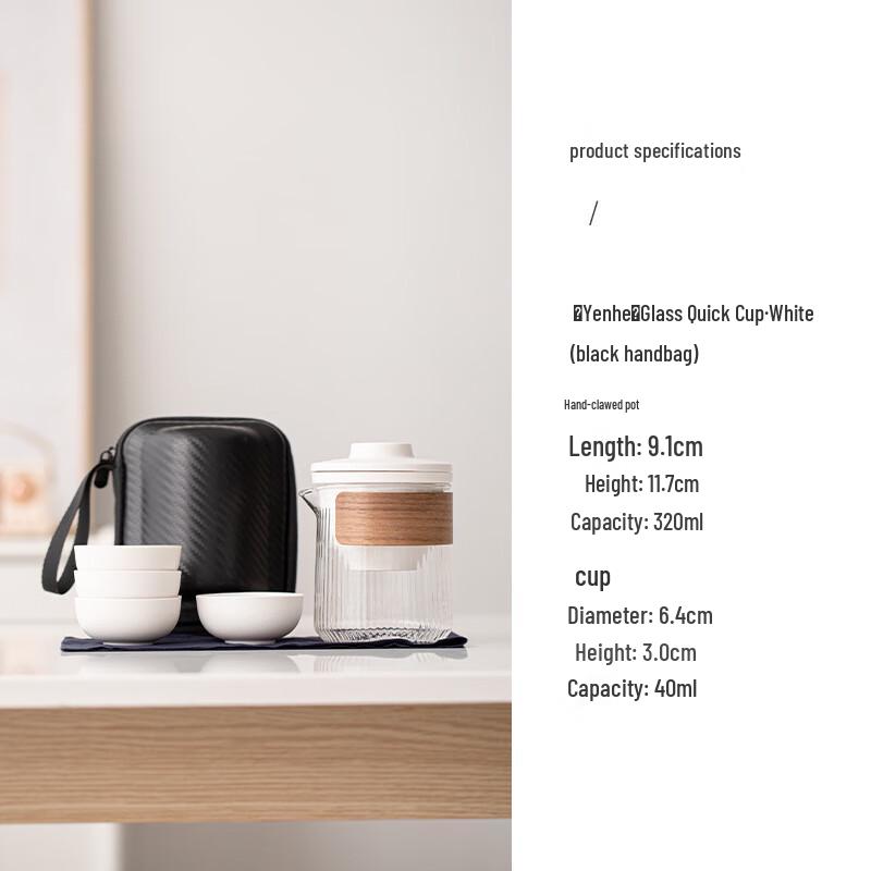 Shangqi Portable Chinese Travel Tea Set
Shangqi Portable Chinese Travel Tea Set