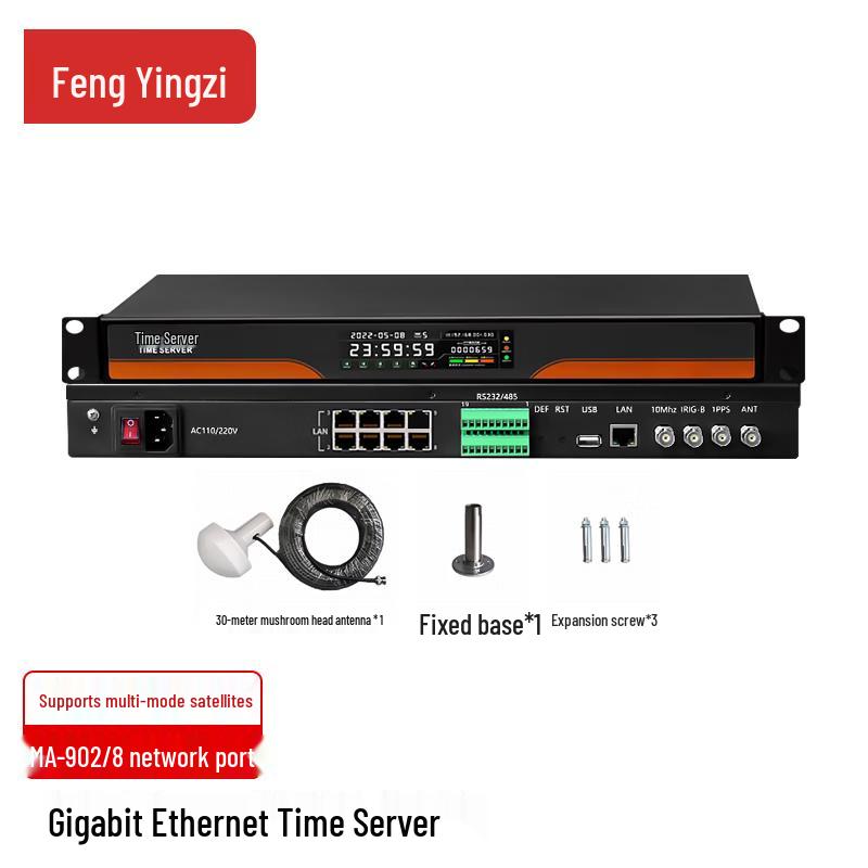 FYZ Multi-Mode NTP GPS Time Synchronization Server with Rubidium Atomic Clock 8-Port
FYZ Multi-Mode NTP GPS Time Synchronization Server with Rubidium Atomic Clock 8-Port