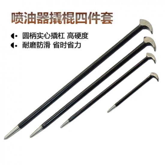 4PCS EFI Injector Crowbar Set Car Disassembly Tool Oil Head Extractor Pry Out 4PCS
4PCS EFI Injector Crowbar Set Car Disassembly Tool Oil Head Extractor Pry Out 4PCS