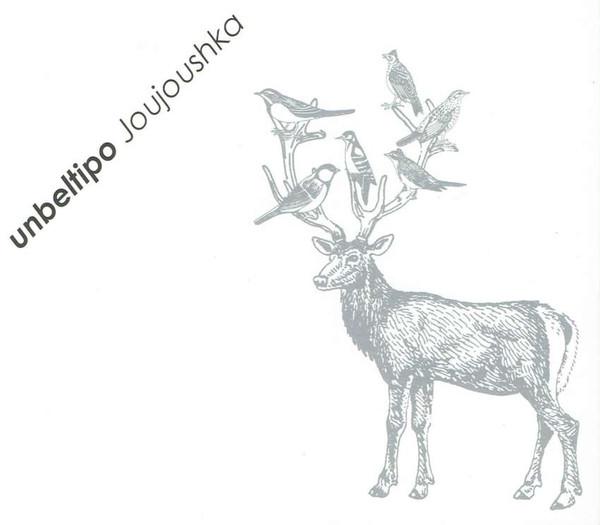 CD UNBELTIPO - Joujoushka KBSDDCO1006 Out One Disc 2004 Japan ObiDance & Electronica Used
CD UNBELTIPO - Joujoushka KBSDDCO1006 Out One Disc 2004 Japan ObiDance & Electronica Used