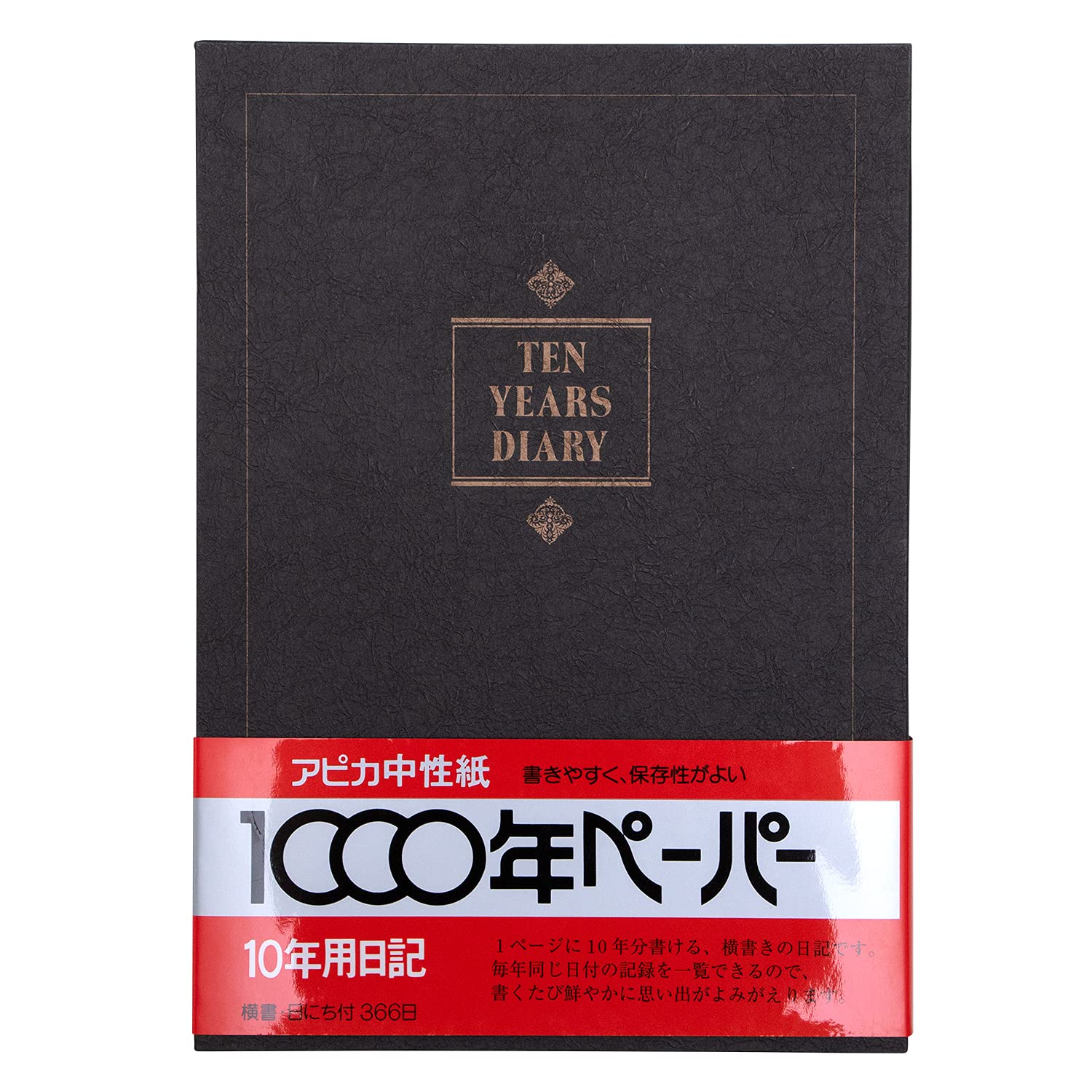 Apica Diary Book 10 Year Diary Horizontal Writing B5 Date Displayed D305 чёрный
Apica Diary Book 10 Year Diary Horizontal Writing B5 Date Displayed D305 чёрный